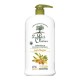 Le Petit Olivier krēmveida dušas želeja ar argana eļļu "Argan Milk", 750ml